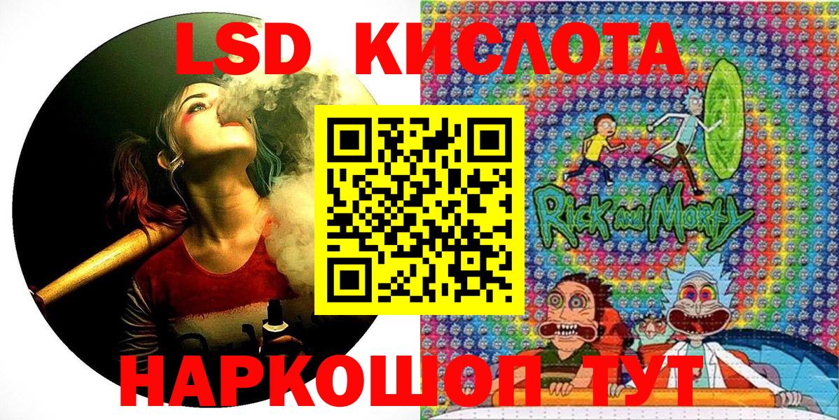 Марки 25I-NBOMe 1500мкг Семилуки