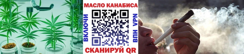 ТГК вейп с тгк  Семилуки 