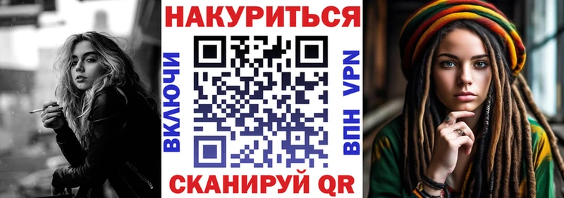 Каннабис Bruce Banner Семилуки
