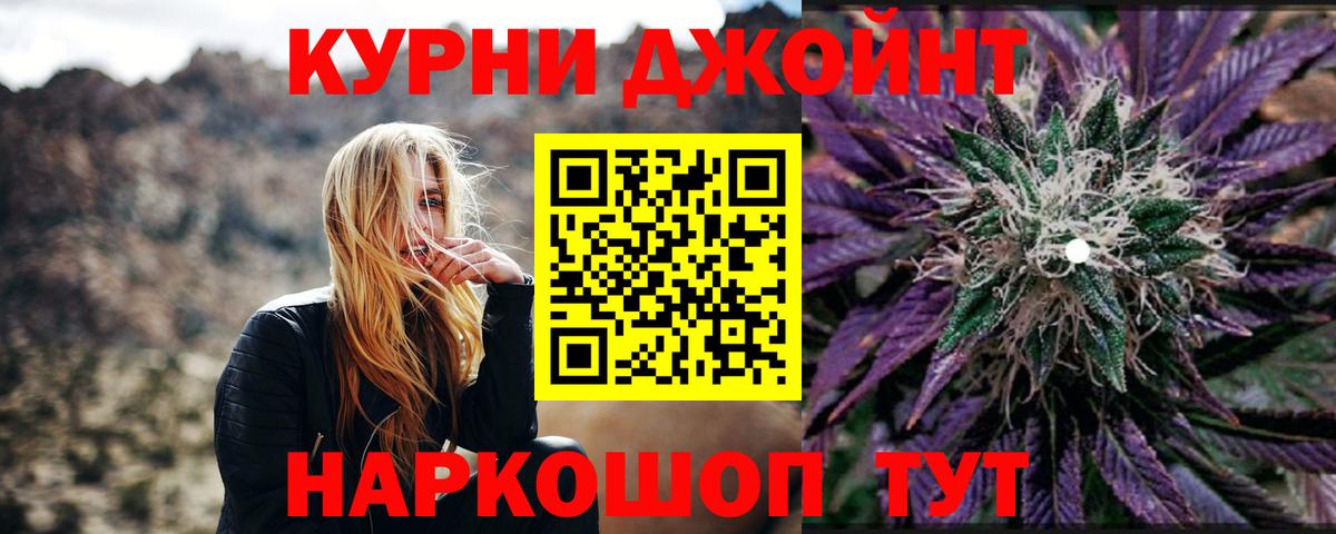 Канабис ГИДРОПОН Семилуки